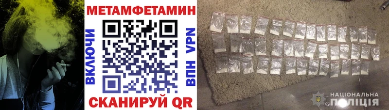 мега ONION  Северобайкальск  Amphetamine Premium 