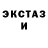 Экстази таблы Planck Zhang