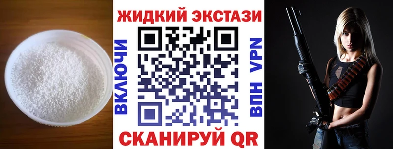 blacksprut как войти  Северобайкальск  БУТИРАТ вода  купить  