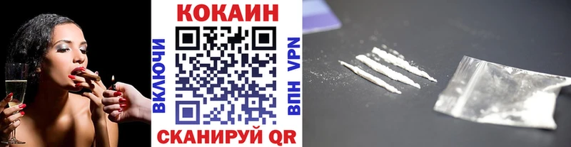 как найти закладки  Северобайкальск  COCAIN 98% 