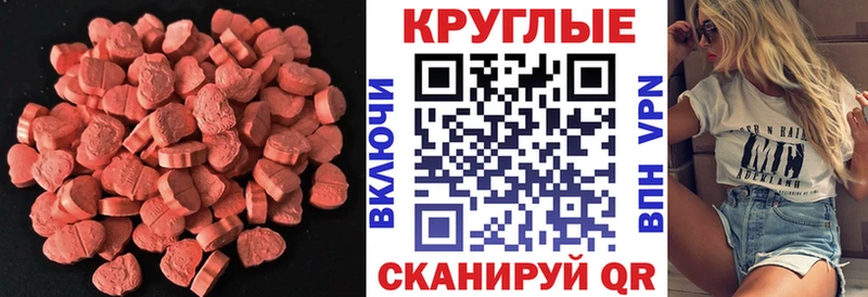 наркошоп  Северобайкальск  Экстази ешки 