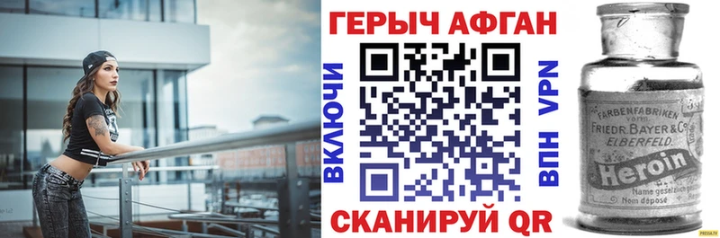 hydra ссылка Северобайкальск Героин белый магазин наркотиков