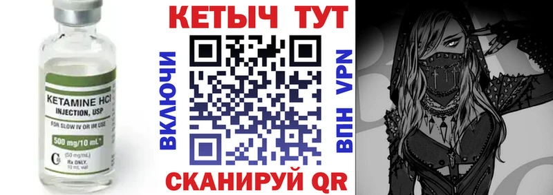 mega tor  наркота  Северобайкальск  Кетамин ketamine 