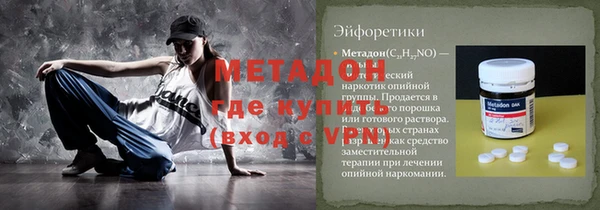 мяу мяу кристалл Армянск