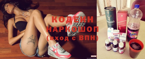 кокаин премиум Аркадак