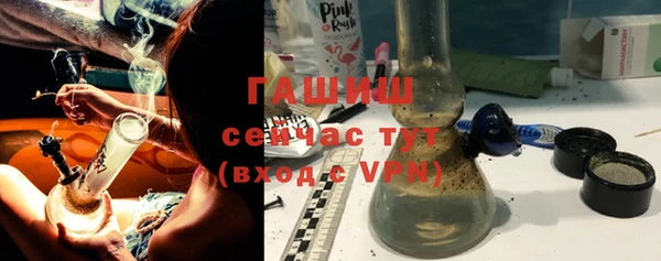 дистиллят марихуана Протвино