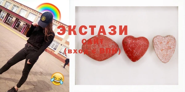 дистиллят марихуана Протвино
