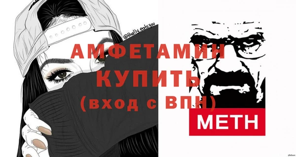 кокаин премиум Аркадак