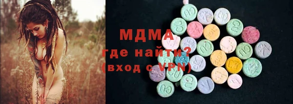 мяу мяу кристалл Армянск