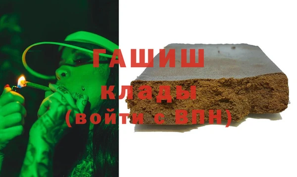 мяу мяу кристалл Армянск