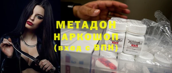 кокаин премиум Аркадак