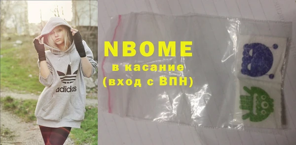 мяу мяу кристалл Армянск