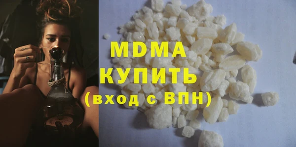 наркотики Арсеньев