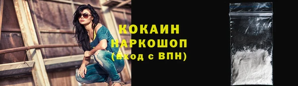 первитин Приозерск