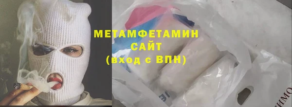 первитин Приозерск