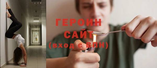 кокаин премиум Аркадак