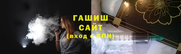 наркотики Арсеньев