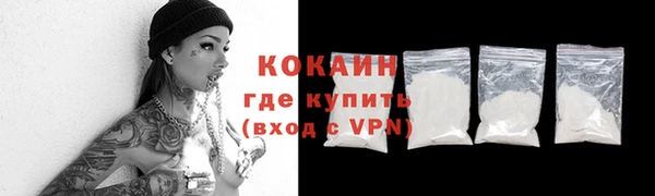 наркотики Арсеньев