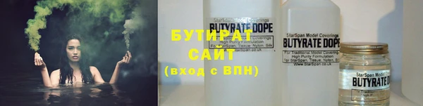 кокаин премиум Аркадак