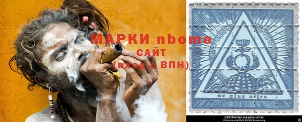 мяу мяу кристалл Армянск