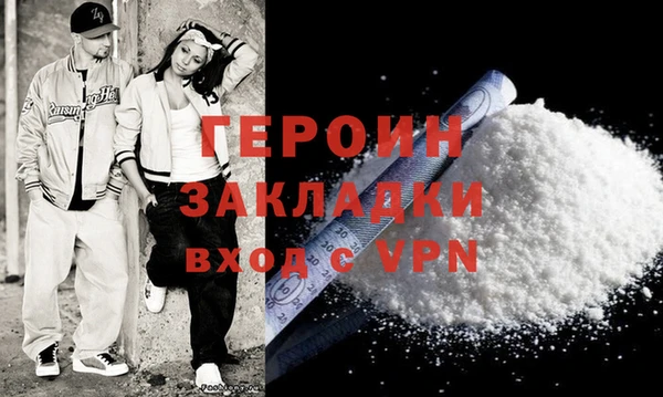 кокаин премиум Аркадак