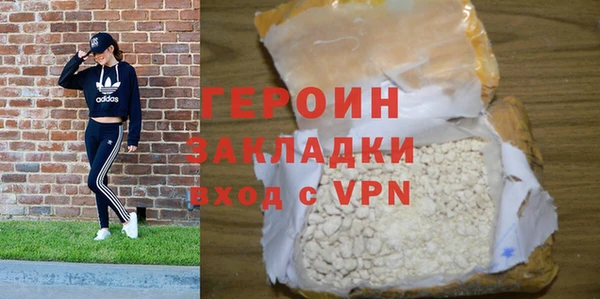 наркотики Арсеньев