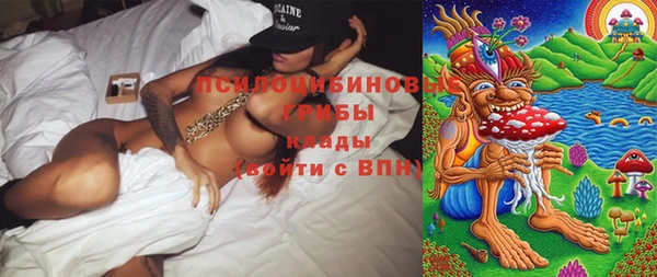 мяу мяу кристалл Армянск