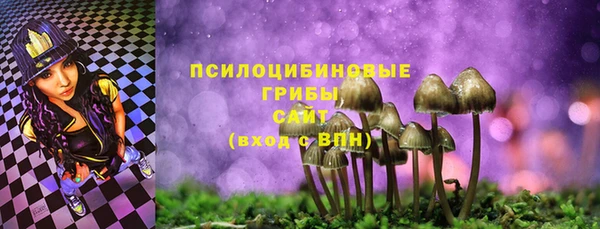 наркотики Арсеньев