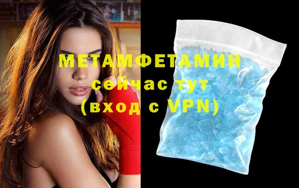 дистиллят марихуана Протвино