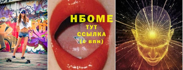мяу мяу кристалл Армянск