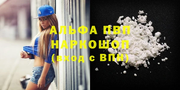 кокаин премиум Аркадак