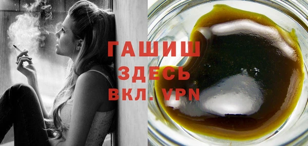 первитин Приозерск
