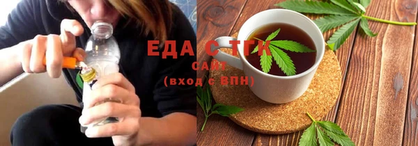 мяу мяу кристалл Армянск