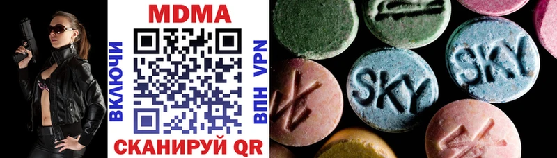 MDMA crystal  где купить   Северобайкальск 