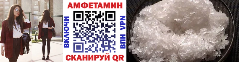 магазин    Северобайкальск  МЕТАМФЕТАМИН винт 