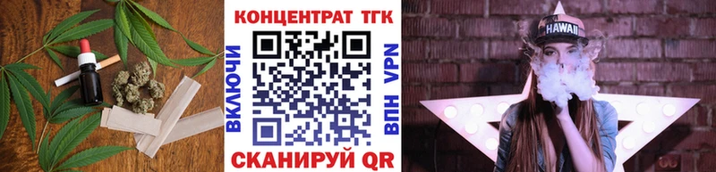 закладки  Северобайкальск  Дистиллят ТГК гашишное масло 